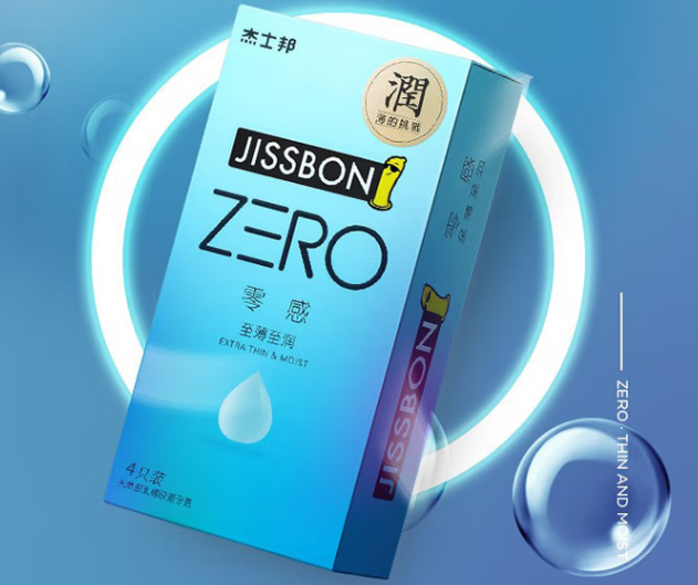 全程戴了安全套会怀孕吗 怀孕一个月怎么打掉最安全