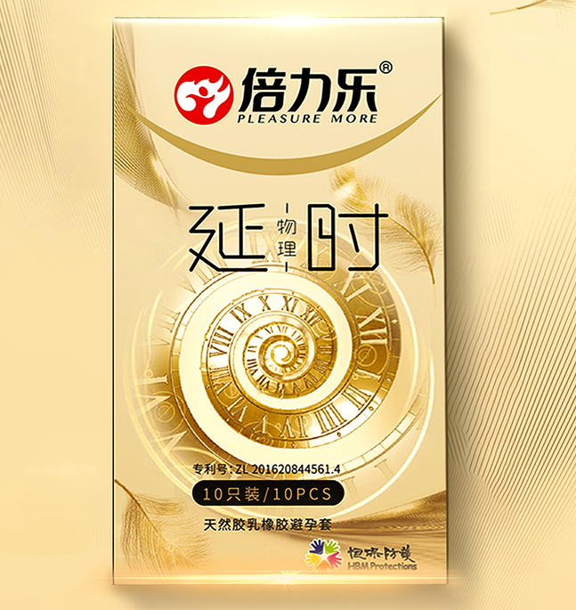 推荐一款效果好的延时套 延时避孕套管用吗