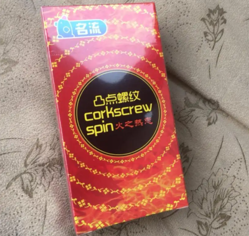 螺纹避孕套女的反应 颗粒和螺纹哪个强烈