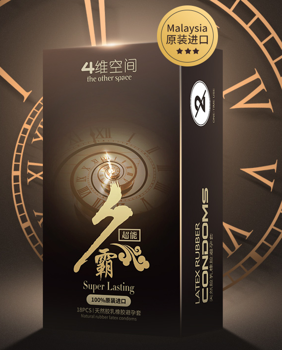 什么样的避孕套比较好 新手用什么避孕套比较好