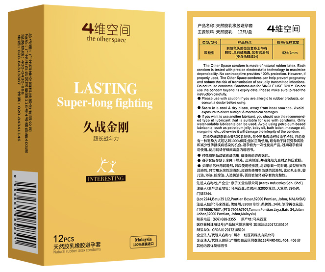 带套可能意外怀孕吗 避孕套避孕几率多高
