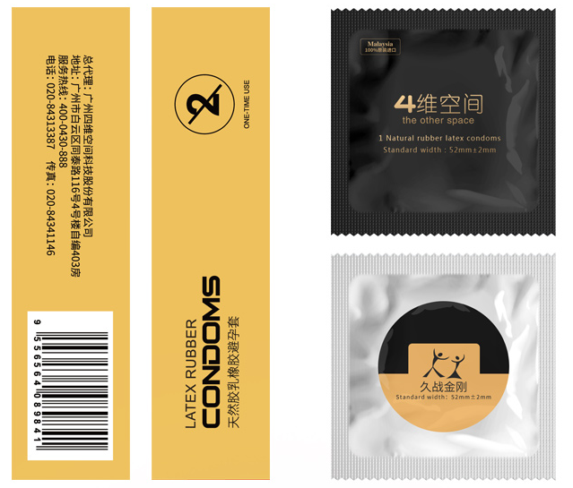 戴避孕套对女性有伤害吗 为什么长期使用避孕套有伤害