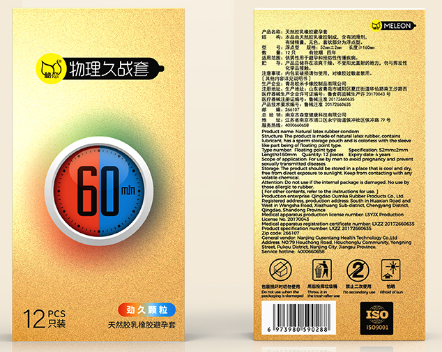 避孕套冬天放车里行吗 怎么保存安全套比较好
