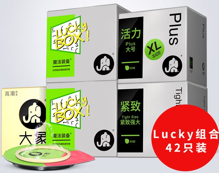 安全套破套没看出来怎么办 避孕套破裂的几率大不大