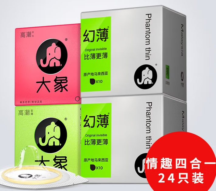 避孕套里面的油凝固还能用吗 避孕套润滑油对女性有害吗