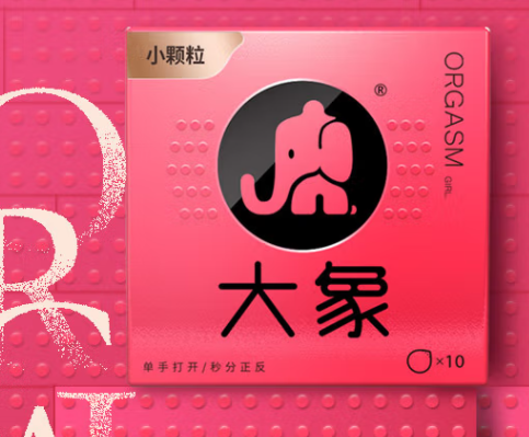 避孕套会引起皮肤过敏吗 避孕套过敏表现及其治疗方法