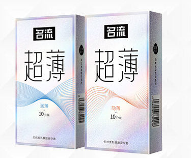药店有卖安全套的吗 去药店买避孕药丢人吗