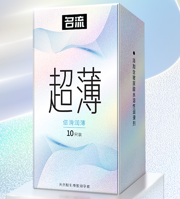 安全套橡胶味重安全吗 安全套的味道有什么用