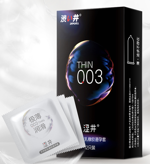 避孕套52和56相差很多吗 小号避孕套有多大