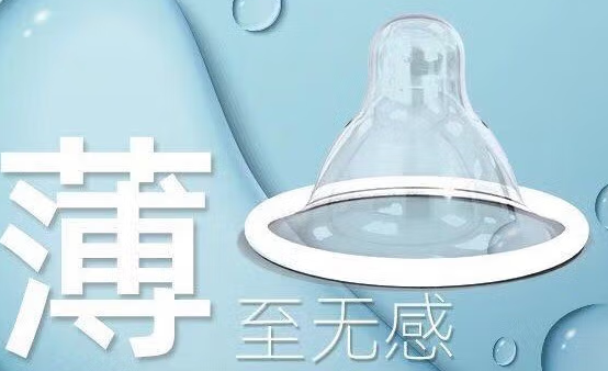 避孕套储精囊怎么捏空气 如何分清避孕套正反面