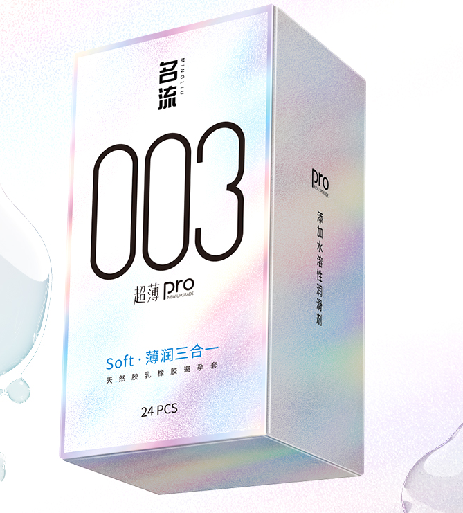 避孕套为什么那么油 避孕套的油有危害吗