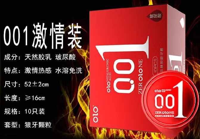 使用避孕套会疼怎么回事  怎么判断是避孕套过敏