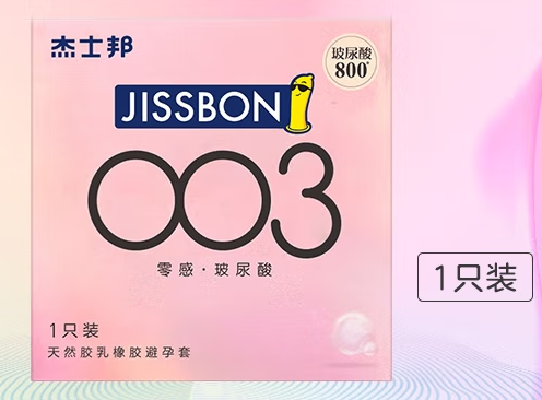 安全套001是什么意思 合理选择避孕套厚度