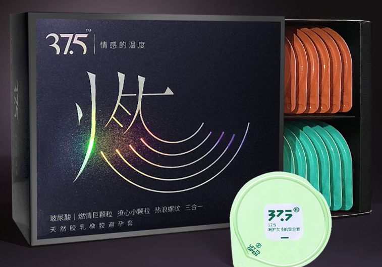 一晚上可以用两种避孕套吗 戴两个套安全吗
