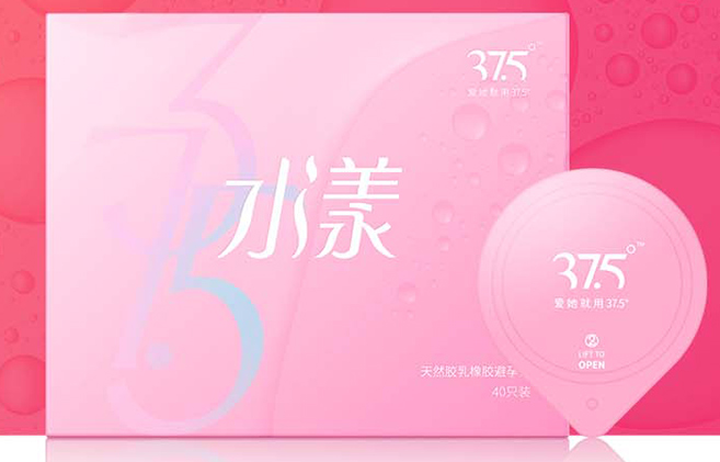 避孕套什么时候会失效 避孕套过期了还能用吗