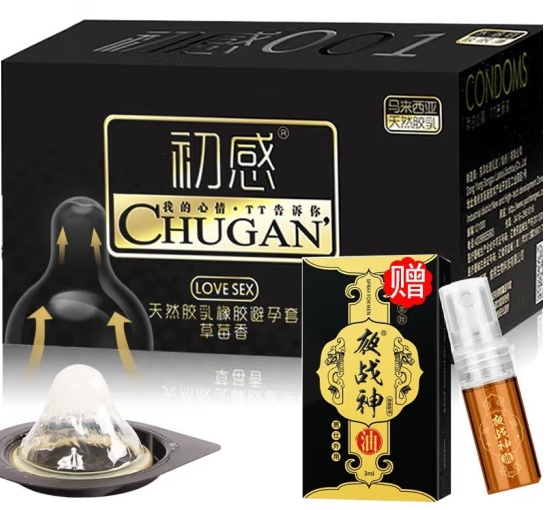 高铁站能带避孕套吗 在飞机上能带避孕套吗
