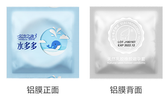 玻尿酸避孕套的好处和坏处 玻尿酸避孕套10大品牌