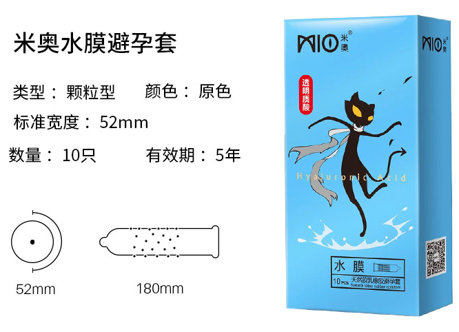 天猫避孕套为什么便宜 天猫超市避孕套是正品吗