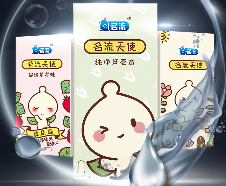 哪种避孕套比较舒服 一般在那里买避孕套