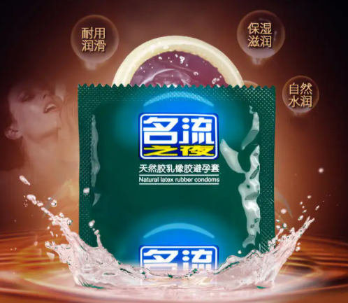使用避孕套怀孕的几率大吗 使用安全套失败的原因有哪些
