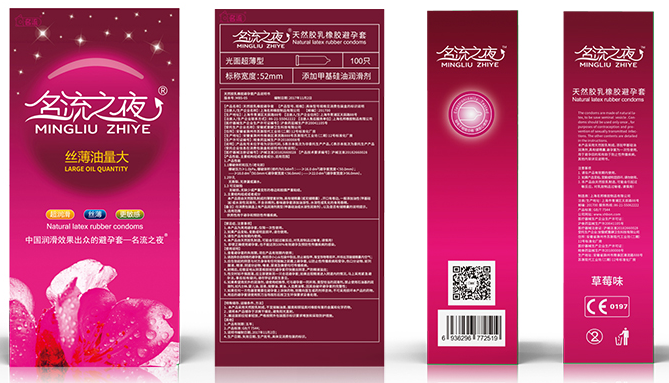 安全套超薄的和普通的区别 超薄避孕套的感觉如何