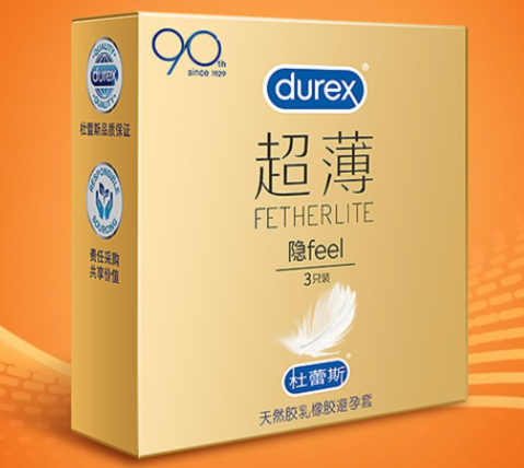特小号避孕套哪个品牌的好 特小号避孕套的好处有哪些