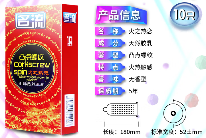 淘宝哪家避孕套是正品 安全套淘宝买是正品吗