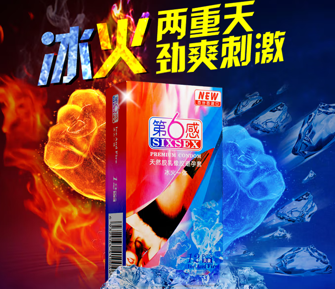 正品避孕套从哪里进货 网上怎样买正品避孕套
