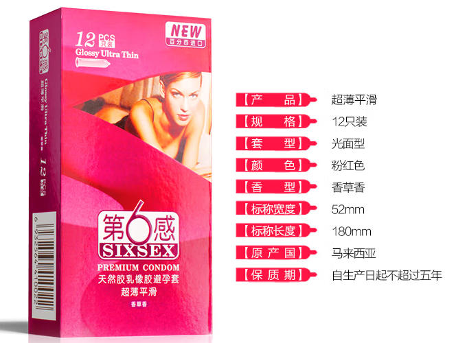 计生部门发的避孕套质量好吗 国家免费安全套质量好吗