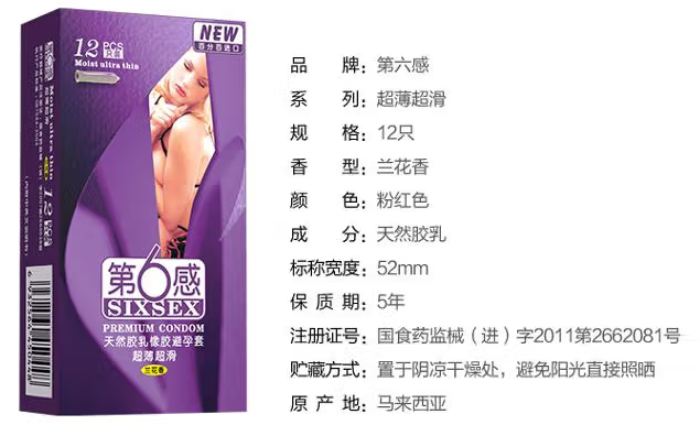 正确使用避孕套会怀孕吗 如何正确使用避孕套