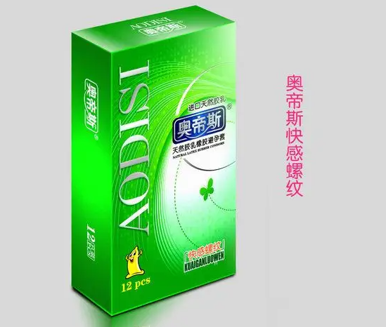 避孕套0.01和0.03有什么区别 避孕套一般多厚