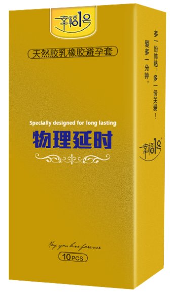 物理延时避孕套哪个好 持久延时避孕套排名