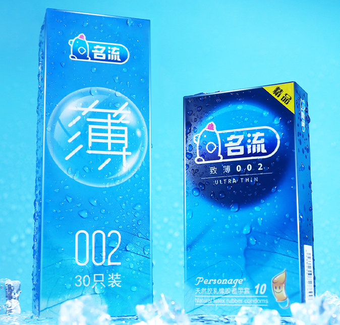 避孕套怎样才算是漏的了 避孕套侧漏怎么检查
