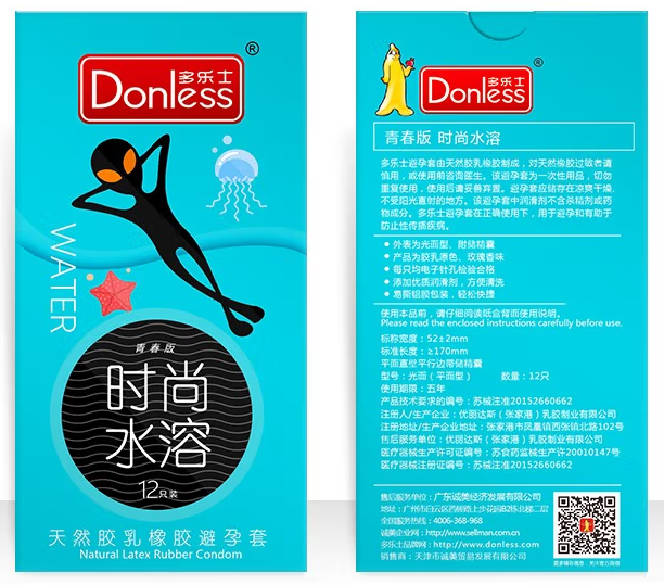 避孕套侧漏了要不要吃避孕药 射的时候漏了吃避孕药有用吗