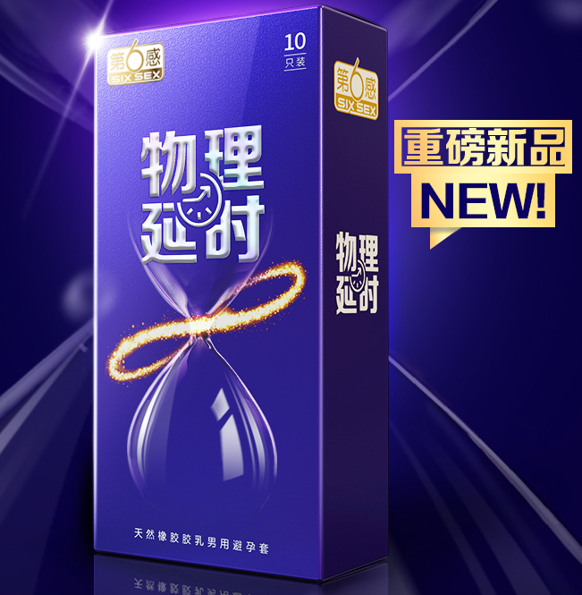 安全套里放个球有什么效果 避孕套顶部戴柔珠的有什么作用