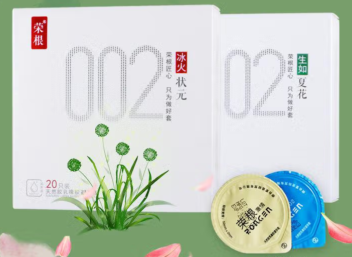 避孕套哪款好用又安全 倍力乐避孕套怎么样