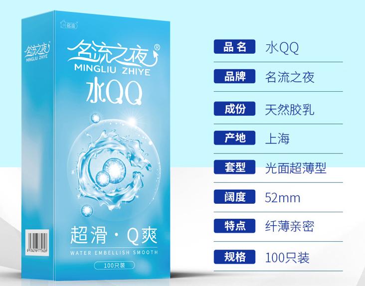美团买避孕套包装保密吗 淘宝所谓的私密发货靠谱吗