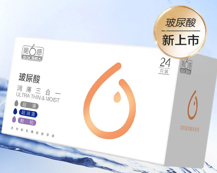 饿了么买避孕套隐私吗 美团买避孕套尴尬吗