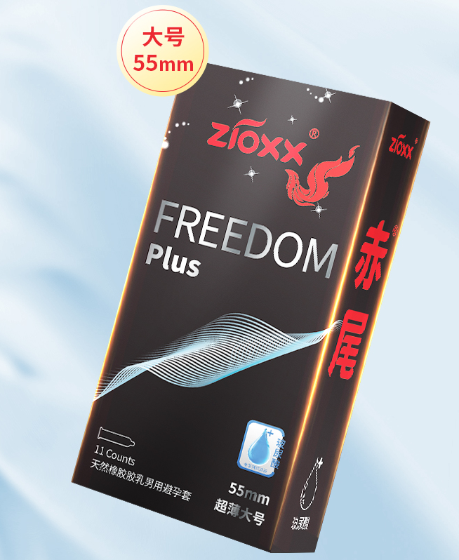 001避孕套好吗 安全套001和002区别
