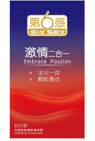 美团送的情趣用品是保密的吗 美团买避孕套好吗
