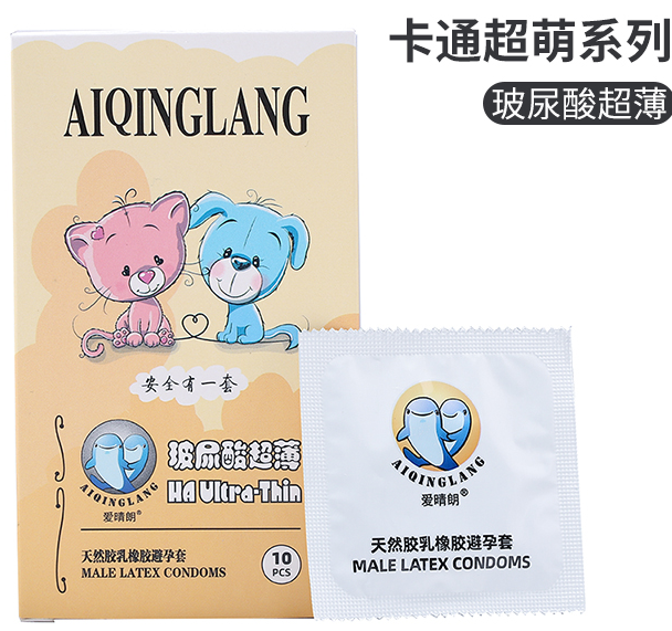 避孕套怎么分清正反 安全套有润滑剂的一面向里还是向外