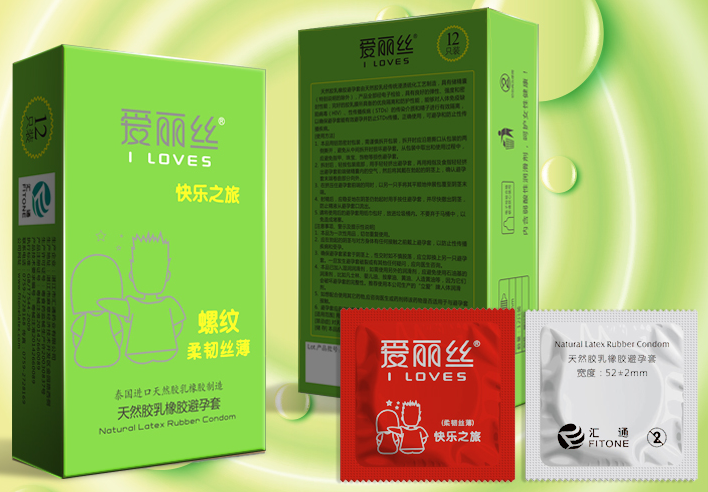 使用大量的避孕套后怎么处理 怎样正确使用安全套避孕