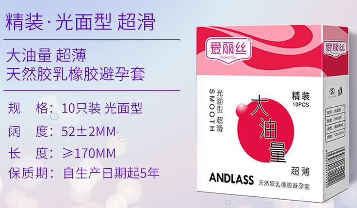 安全套怎么正确戴方法 戴安全套注意事项