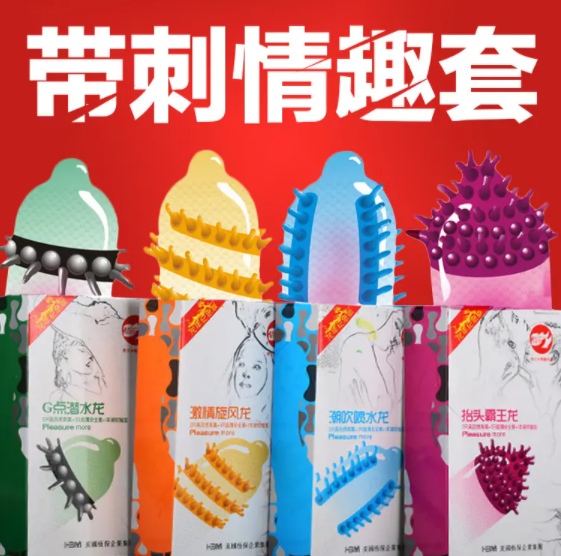 狠牙套安全套怎么用 狼牙棒避孕套的作用