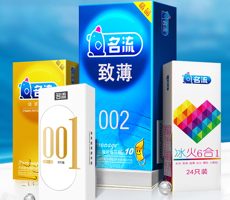 最可靠的避孕方式是什么 什么办法防止事后怀孕