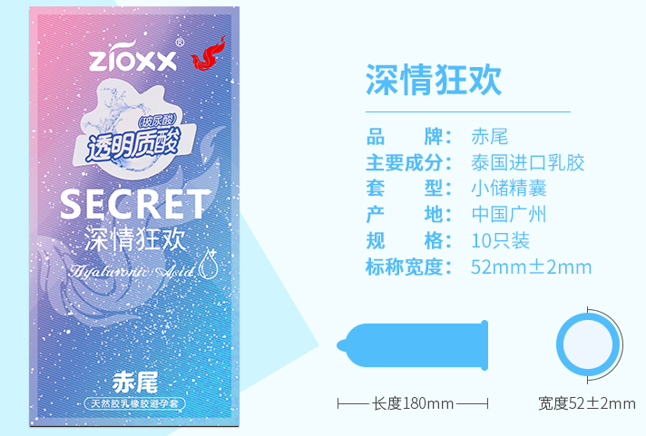 怎么避孕才是最安全的 使用避孕套避孕的优点