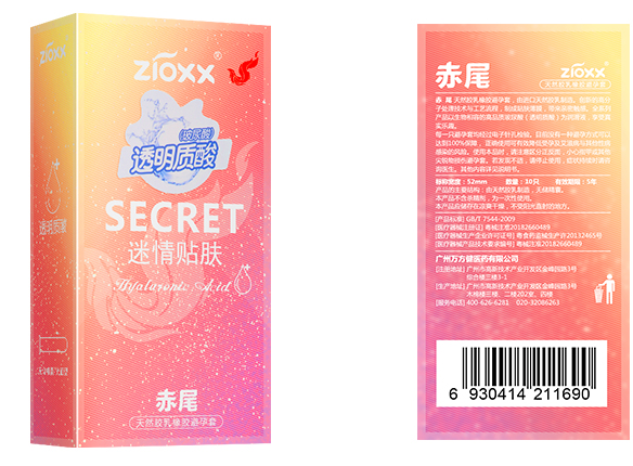 怎么避孕套是最安全的 避孕套怎样使用最安全