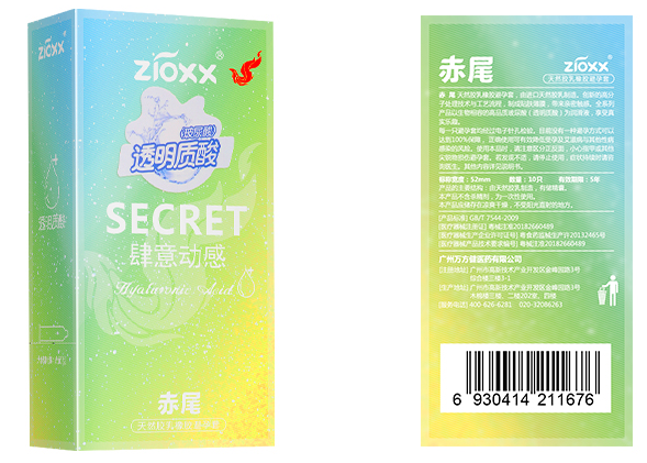 推荐几款好用的避孕套 避孕套品牌十大排名