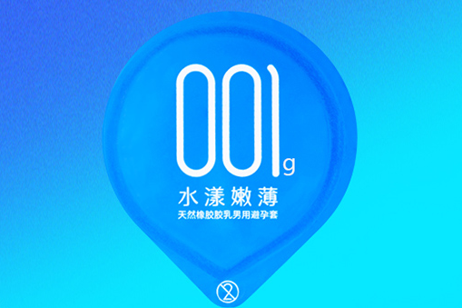 怕怀孕最好的补救办法 如何安全避孕