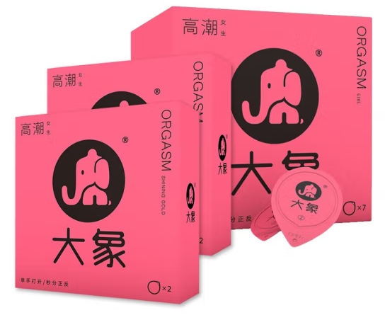 女性哪种避孕方法最好 女性避孕的方法有几种